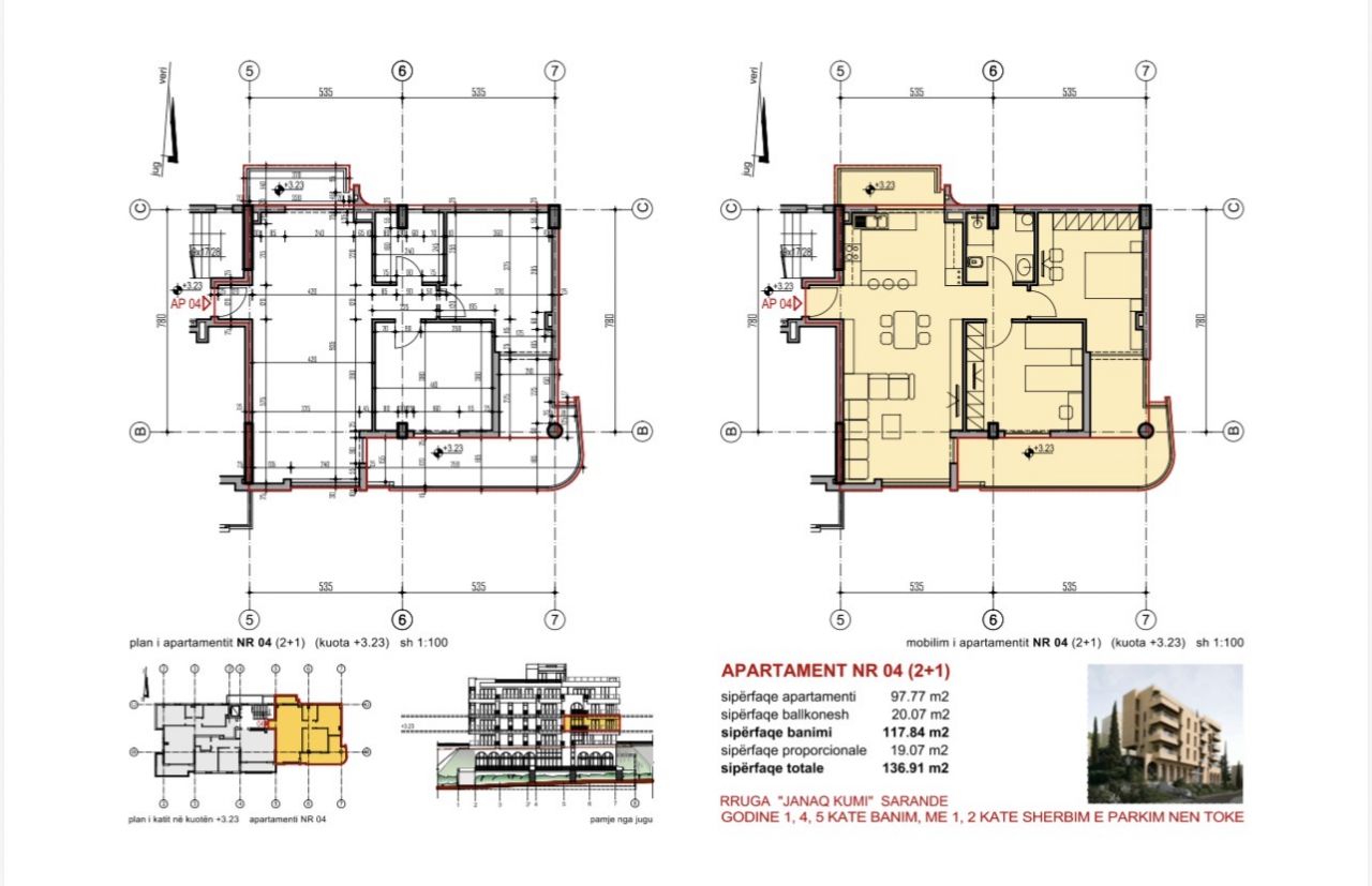 4 Улица Джанаки Куми, Саранда 9702
