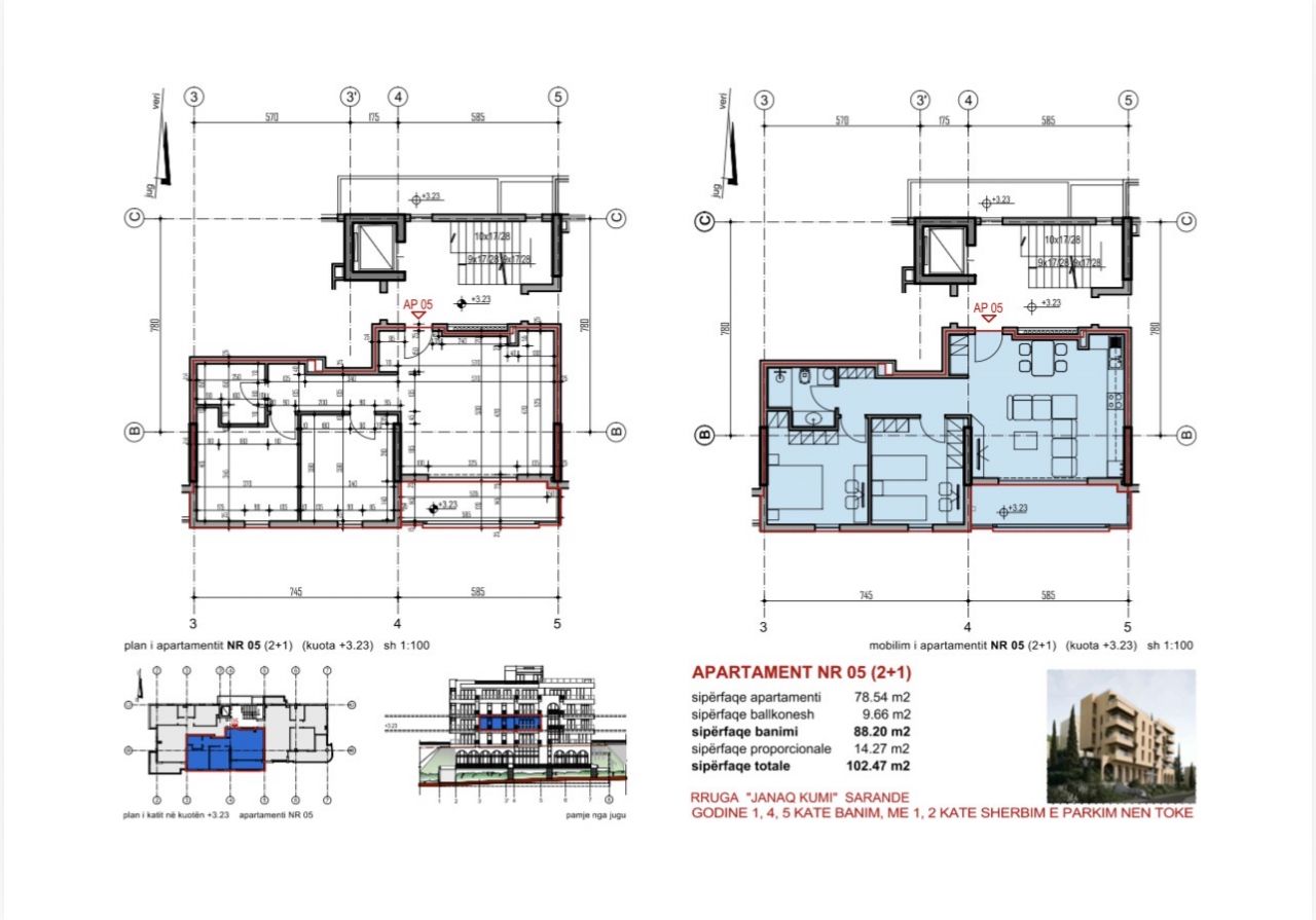 Квартира на продажу в Саранде