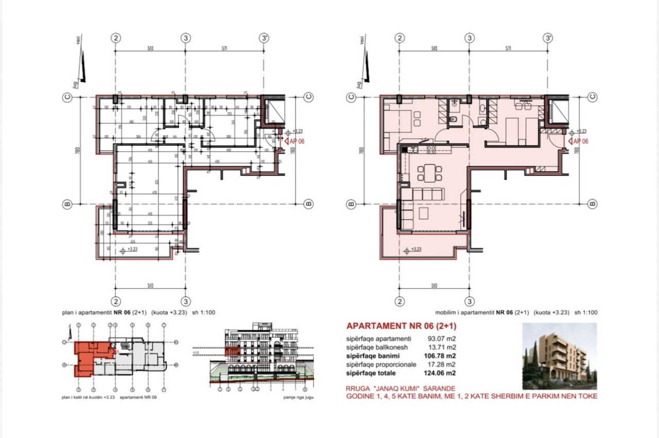 Квартира на продажу в Саранде, Албания